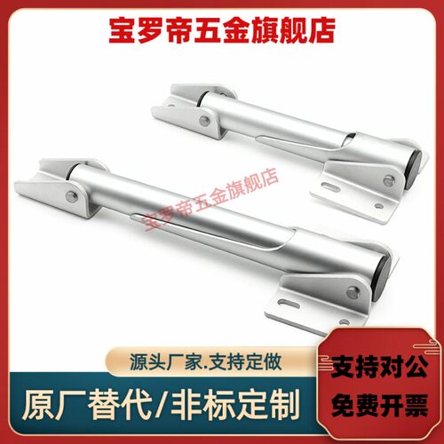 可11同款管状伸缩撑杆H