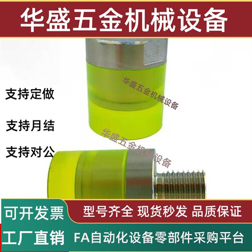 聚氨酯压块NBE74-D12503L