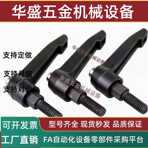 微型树脂固定手柄CLNPC6/