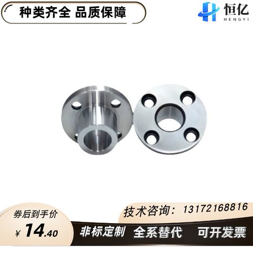 定位销衬套YER012-P68S5