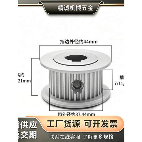 同步轮HTPA40S3M0615Nd