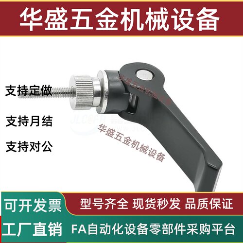 J-HAF31/32-M568-RL204E