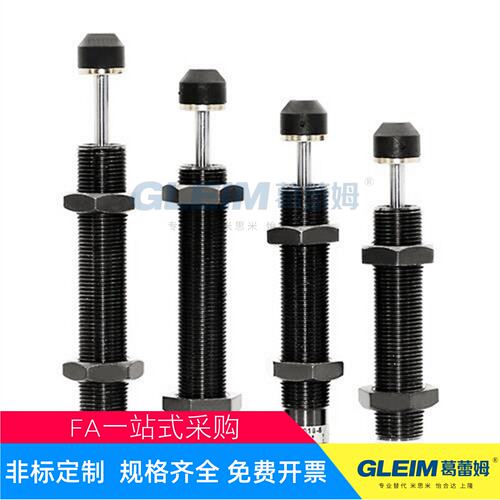岩阔型油压缓冲器ACA162