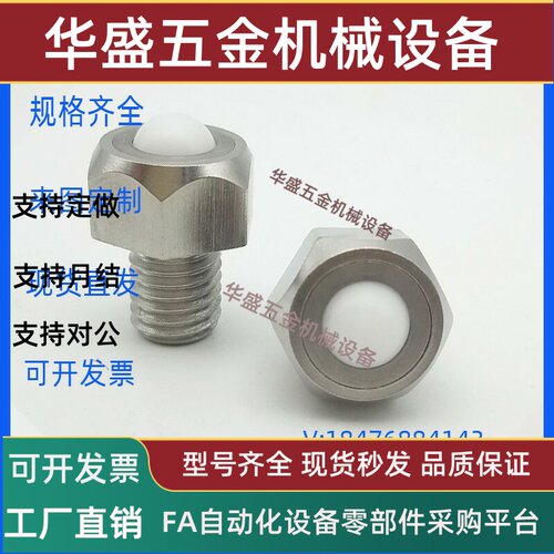 米思米BCHLJ568102六