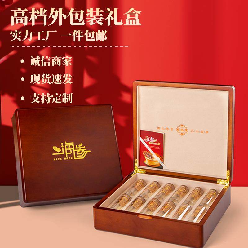 高档虫草礼盒包装冬虫夏草包装盒礼品盒木盒子通用空盒可定制轻奢