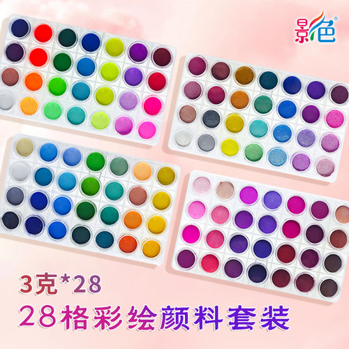 影色112色面部彩绘颜料色卡试色珠光荧光哑光专业彩绘师定制颜料