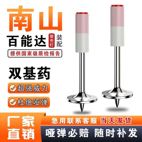 迷你圆片吊顶神器挂钩钉