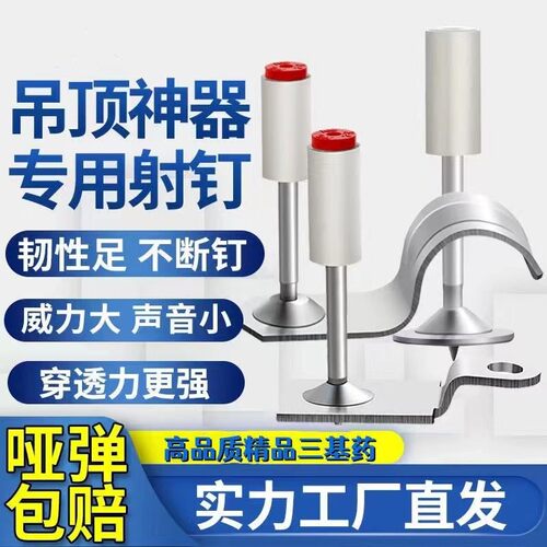 炮钉管卡20迷你专用一体射钉炮钉枪钉子16线卡32消防钢钉u型卡扣5