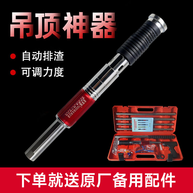 消音吊顶神器炮钉枪打钉一体射钉枪专用气钉枪钢钉枪混凝土打钉器