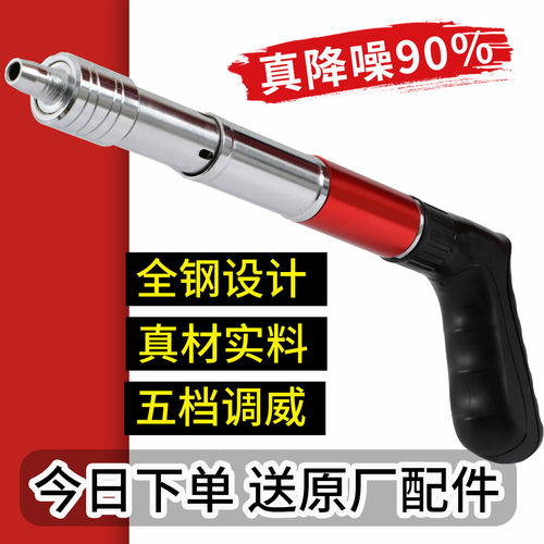 迷你炮钉枪打钉枪吊顶神器一体射钉专用枪混凝土新型打钉神器消音