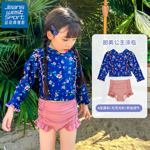 运动真维斯女宝宝游泳衣夏季2024新款女童泳衣分体夏装儿童泳衣裤