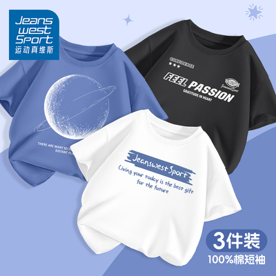 真维斯男童短袖t恤纯棉夏装男孩上衣儿童衣服大童装2026新款夏季 — 7