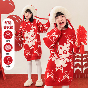 真维斯儿童拜年服女童毛衣红色2025龙年新年本命年衣服女大童过年
