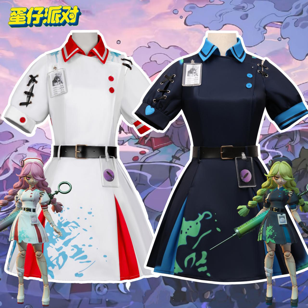 蛋仔派对cos服丧心护士海瑟儿童成人衣服追捕者海妖cosplay全套装