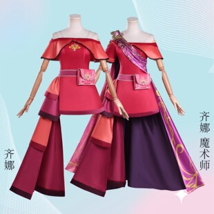 精灵梦叶罗丽cos服战士齐娜变身装魔术师cosplay动漫服装全套衣服