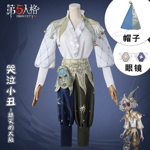 第五人格cos服哭泣小丑毁灭的太阳cosplay奇珍时装动漫游戏服全套