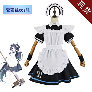 碧蓝档案天童爱丽丝cosplay服装田中美海cos女仆装套装动漫连衣裙