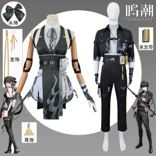 鸣潮cos服漂泊者男女共鸣者cosplay服二次元游戏服装假发道具全套