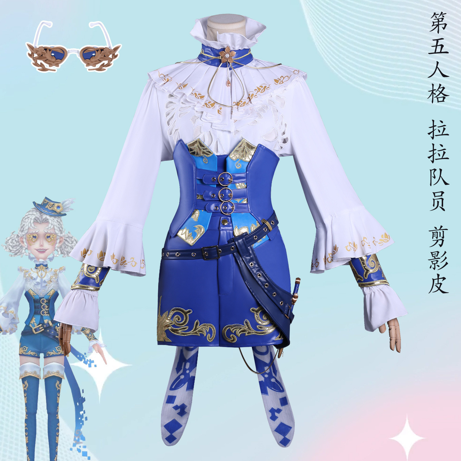 第五人格cos服拉拉队员电竞剪影皮cosplay二次元动漫角色扮演套装图片
