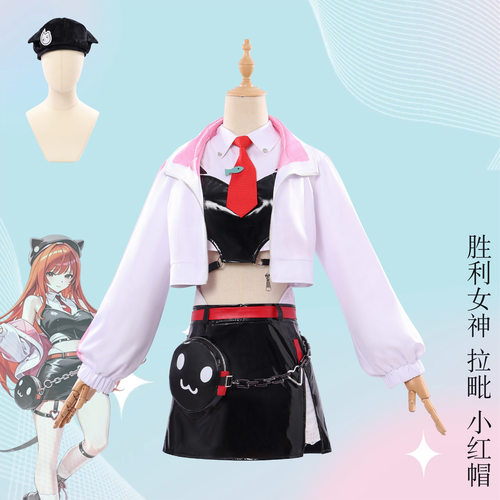 胜利女神cos服妮姬CoCo联动拉毗小红帽cosplay二次元动漫游戏套装