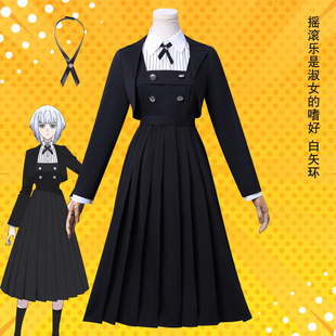 摇滚乐是淑女的嗜好cos服白矢环cosplay二次元动漫服装女全套假发