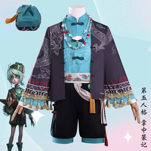 第五人格cos服珍奇时装画家掌中篆记cosplay二次元动漫角色扮演装