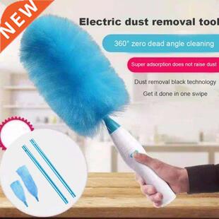 Household Electric Duster Multifunction Rechargeable Automat