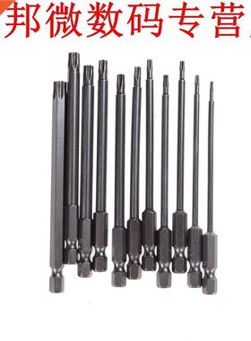 1100mm Lange Staal Magnetische Torx Hex Beveiliging Elektris