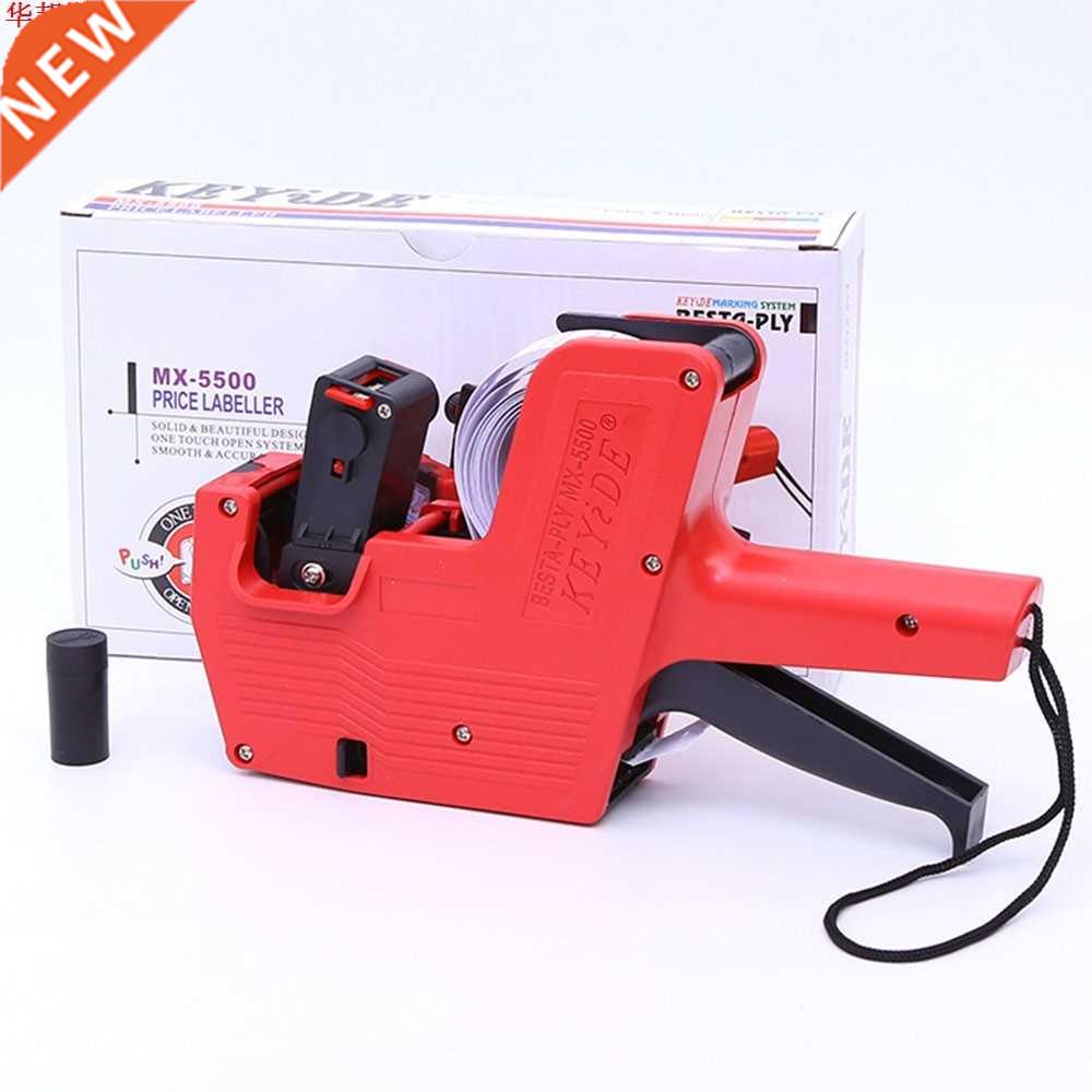 8 Digits EOS Price Tag Gun+500 White with Red Lines Labels+1