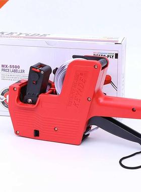 8 Digits EOS Price Tag Gun+500 White with Red Lines Labels+1