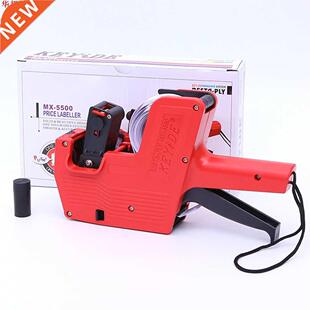 8 Digits EOS Price Tag Gun+500 White with Red Lines Labels+1