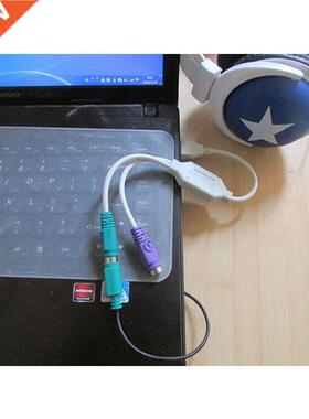 USB to PS2 Converter Cable Adapter keyboard Mouse 20PCS