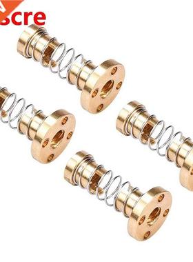 T8 Anti Backlash Spring Loaded Nut Pitch 2mm Lead 8mm Elimin