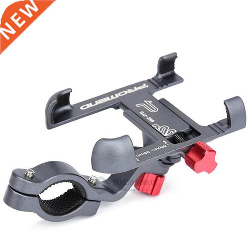 3 Style Aluminium Alloy Road Bike Phone Holder 3.5-6.5