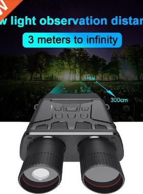 AL-120 Digital Night Vision Binoculars with Video Recording