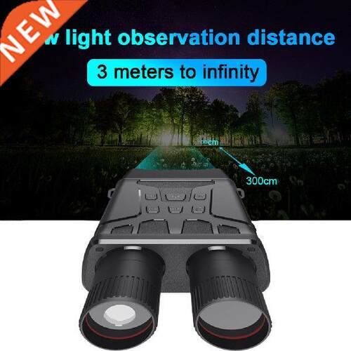 AL-120 Digital Night Vision Binoculars with Video Recording