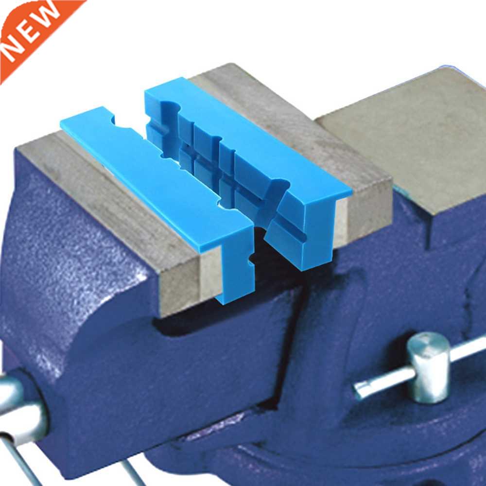 2pcs agnetic Bench Vice Jaw Pad ulti-Groove ill Cutter