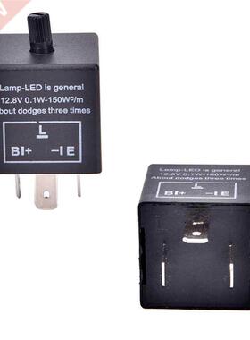 1 Pc 12V -Pin LED Adjustable Car Flasher Flash Relay For Tu