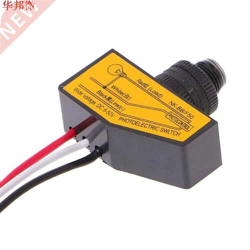 Automatic Light Control Sensor DC12V 24V 36V 48V Dusk To Daw