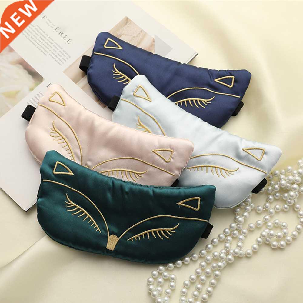 Silk Sleeping Mask Eye Bandage Sort Dream Night Mask Imitati