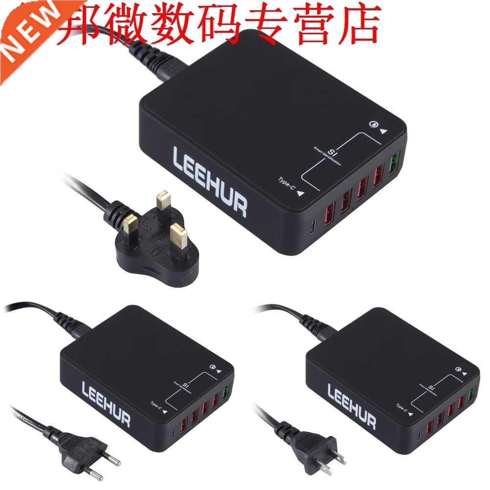 6-Ports USB Wall Charger with Quatcomm Quick Charge .0 Tech