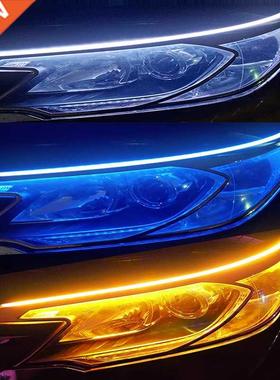 2x Car Led DRL Daytie Running Light Strips 70c Waterproof