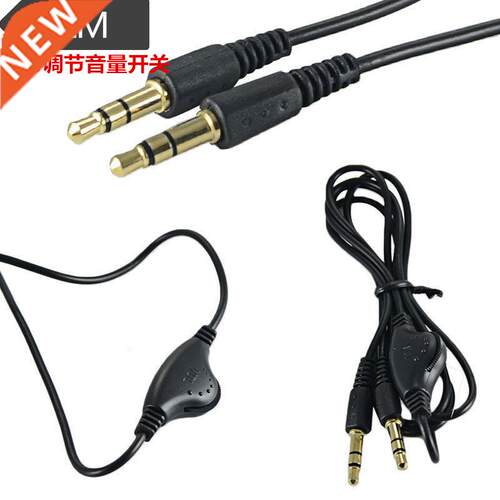 3.5mm Headphone Audio Extension Cable Cord Male to Male 1M