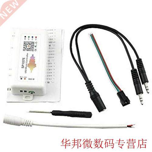 Full Color Audio Professional Bluetooth Music Controller Mul
