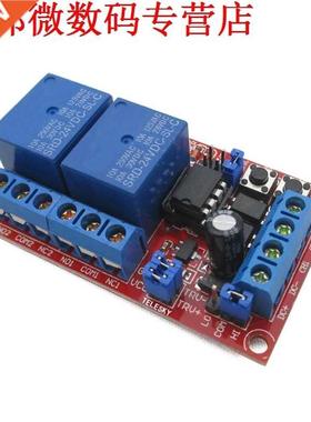 2-way zelfborgende interlock trigger drie een selecteren ond