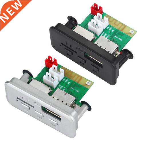 Bluetooth 5.0 Car Radio MP3 Player 5V 12V WMA Decoder Board