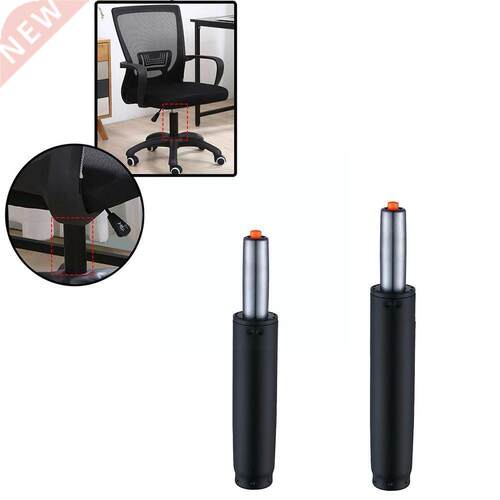 Heavy Duty Pneumatic Chair Gas Lift Base Piston Adjustable