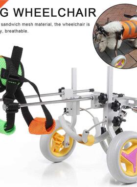 Pet Wheelchair Walk Cart Scooter Pet Dog Wheelchair Weak