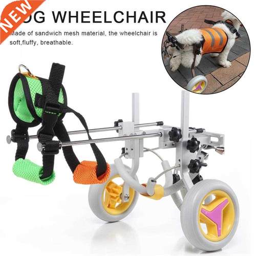 Pet Wheelchair Walk Cart Scooter Pet Dog Wheelchair Weak