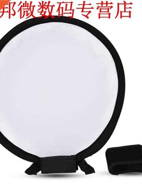 40 cm Mini Flash Diffuser Round Beauty Dish Speedlite Flash